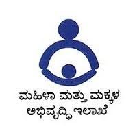 ಮಹಿಳಾ ಮತ್ತು ಮಕ್ಕಳ ಕಲ್ಯಾಣ ಅಭಿವೃದ್ಧಿ ಇಲಾಖೆ, ಬೀದರ ಇಲ್ಲಿ ಖಾಲಿ ಇರುವ ಹುದ್ದೆಗಳಿಗೆ ಅರ್ಜಿ ಆಹ್ವಾನ