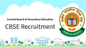 CBSE ನೇಮಕಾತಿ 2025: 124 ಗ್ರೂಪ್ A, B & C  ಹುದ್ದೆಗಳ ಭರ್ಜರಿ ಅವಕಾಶ, ಕೂಡಲೇ ಅರ್ಜಿ ಸಲ್ಲಿಸಿ!