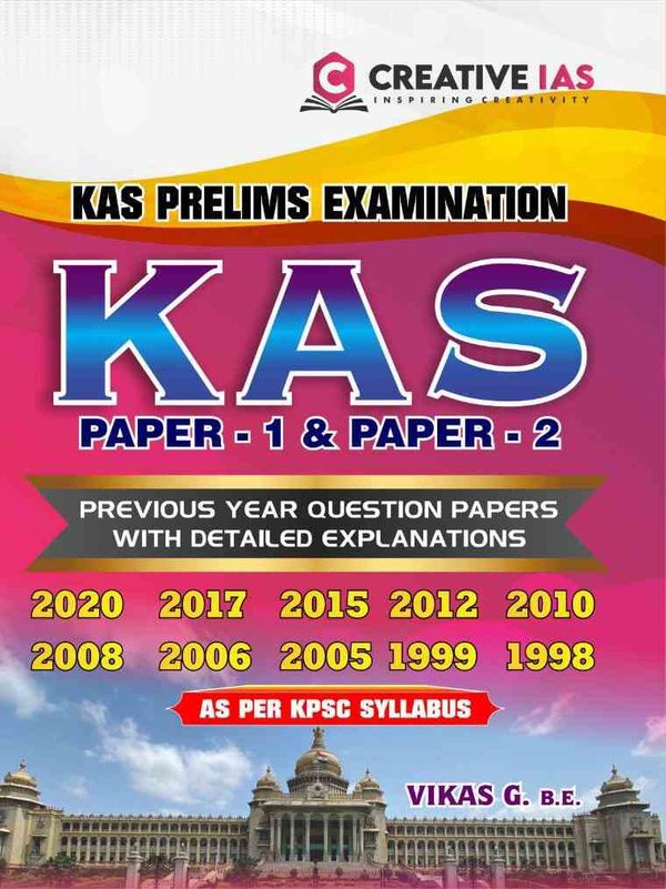 KAS Prelims Examination | KAS Paper-1 & Paper-2 | Previous Year Question Papers with Explanation | Creative IAS