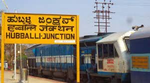 ಹುಬ್ಬಳ್ಳಿ  ನೈಋತ್ಯ ರೈಲ್ವೆ ವಲಯದಲ್ಲಿ ಖಾಲಿ ಇರುವ ಹುದ್ದೆಗಳ ನೇಮಕಾತಿ | ಅರ್ಹ ಅಭ್ಯರ್ಥಿಗಳಿಂದ ಅರ್ಜಿ ಆಹ್ವಾನ