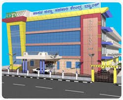 ಹಾಸನ ಜಿಲ್ಲಾ ಸಹಕಾರ ಕೇಂದ್ರ ಬ್ಯಾಂಕ್ ನಿಯಮಿತ ಇಲ್ಲಿ ಖಾಲಿ ಇರುವ ವಿವಿಧ ಹುದ್ದೆಗಳ ನೇಮಕಾತಿಗಾಗಿ ಅರ್ಜಿ ಆಹ್ವಾನ