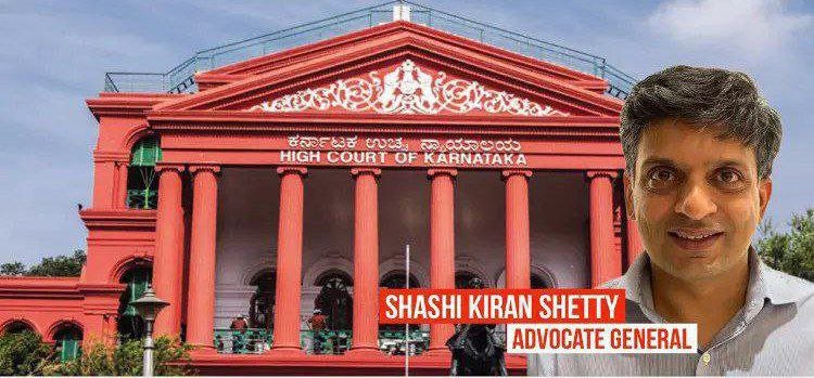 ಕರ್ನಾಟಕ ರಾಜ್ಯದ ನೂತನ ಅಡ್ವೋಕೇಟ್ ಜನರಲ್ ಆಗಿ ನ್ಯಾಯಾಧೀಶ " ಶಶಿಕಿರನ್ ಶೆಟ್ಟಿ " ನೇಮಕ..