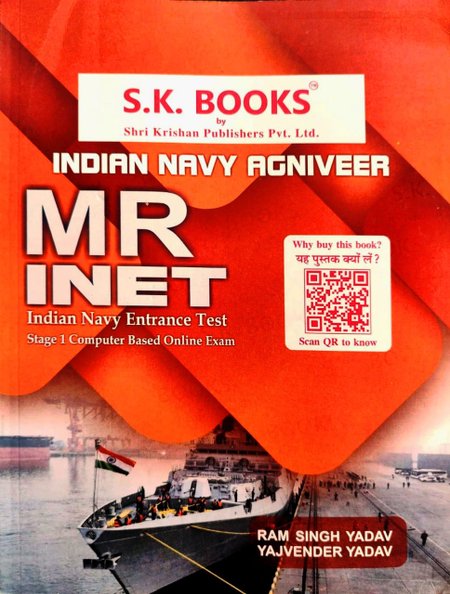 MR INET | INDIAN NAVY AGNIVEER | S K BOOKS