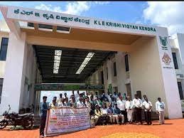 ಕೆ ಎಲ್ ಇ ಕೃಷಿ ವಿಜ್ಞಾನ ಕೇಂದ್ರದಲ್ಲಿ ಖಾಲಿ ಇರುವ ಹುದ್ದೆಗಳ ನೇಮಕಾತಿಗಾಗಿ ಅರ್ಜಿ ಆಹ್ವಾನ l ಕೂಡಲೇ ಅರ್ಜಿ ಸಲ್ಲಿಸಿ