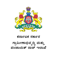 ಗ್ರಾಮೀಣಾಭಿವೃದ್ಧಿ ಮತ್ತು ಪಂಚಾಯತ ರಾಜ್ ಇಲಾಖೆಯಲ್ಲಿ ಖಾಲಿ ಇರುವ ಕನ್ಸಲ್ಟೆಂಟ್ (ಸಲಹೆಗಾರ) ಹುದ್ದೆಗಳ ನೇಮಕಾತಿಗಾಗಿ ಅರ್ಜಿ ಆಹ್ವಾನ