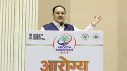 'ಆರೋಗ್ಯ ಮಂಥನ್ 2026' – ಆಯುಷ್ಮಾನ್ ಭಾರತ್‌ಗೆ ಮಹತ್ವದ ಮೈಲಿಗಲ್ಲು