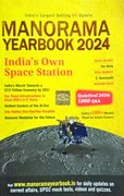 MANORAMA YEAR BOOK- 2026| TIME | 61th Edition