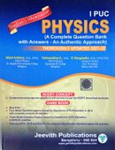Physics Class Book For I PUC