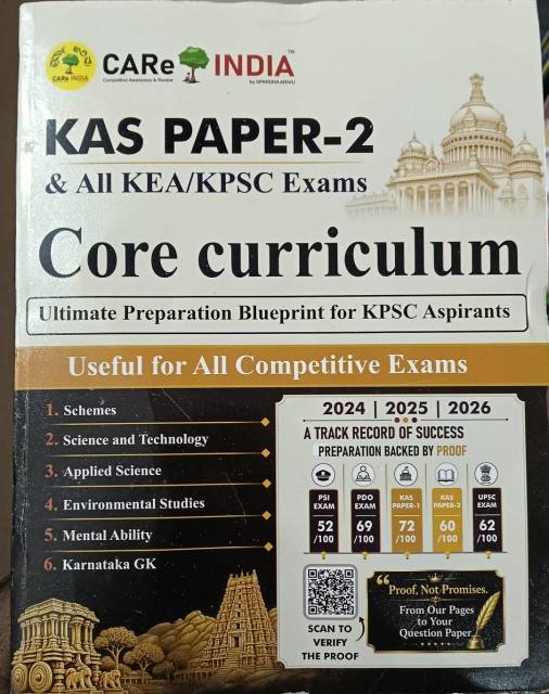 CARe India KAS Paper-2 & All KEA / KPSC Exams Core Curriculum Book