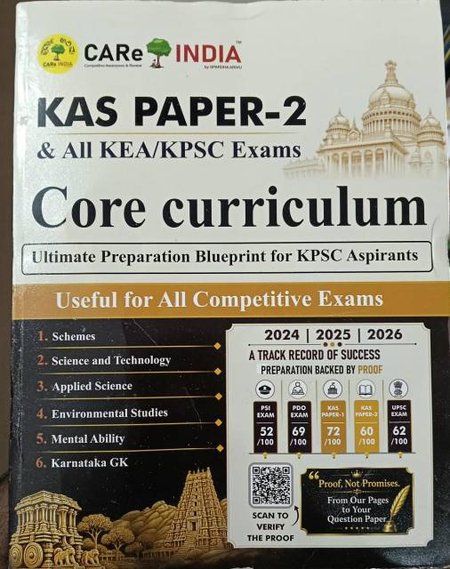 CARe India KAS Paper-2 & All KEA / KPSC Exams Core Curriculum Book