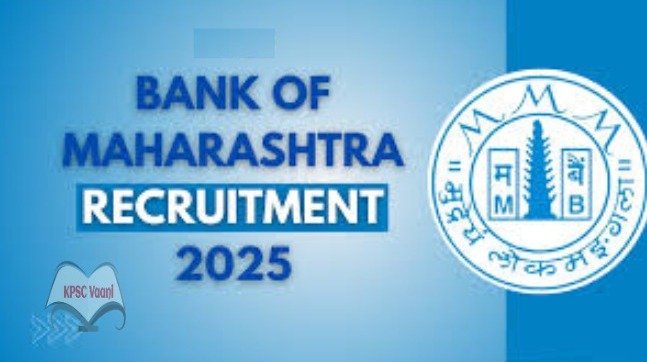 ಬ್ಯಾಂಕ್ ಆಫ್ ಮಹಾರಾಷ್ಟ್ರ(BOM) ನೇಮಕಾತಿ 2025 | 500 ಜನರಲಿಸ್ಟ್ ಆಫೀಸರ್ ಹುದ್ದೆಗಳಿಗೆ ಪದವಿ ಪಾಸಾದ ಅಭ್ಯರ್ಥಿಗಳಿಂದ ಅರ್ಜಿ ಆಹ್ವಾನ