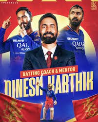 ದಿನೇಶ ಕಾರ್ತಿಕ್ ಆರ್ ಸಿಬಿ ತಂಡಕ್ಕೆ ಮೆಂಟರ್, ಬ್ಯಾಟಿಂಗ್ ಕೋಚ್ ಆಗಿ ನೇಮಕ