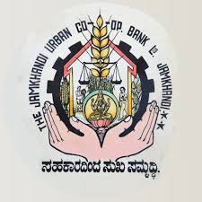 ಬಾಗಲಕೋಟೆ ಜಿಲ್ಲೆಯ ದಿ ಜಮಖಂಡಿ ಅರ್ಬನ್ ಕೋ-ಆಪರೇಟಿವ್ ಬ್ಯಾಂಕ್ ನೇಮಕಾತಿ 2025 | SSLC / PUC ಪಾಸಾದ ಅಭ್ಯರ್ಥಿಗಳಿಂದ ಅರ್ಜಿ ಆಹ್ವಾನ
