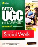 NTA UGC NET | JRF | SET |SOCIAL WORK | ARIHANT  BOOK PUBLICATION