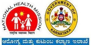 ರಾಯಚೂರು ಜಿಲ್ಲೆಯ ಜಿಲ್ಲಾ ಆರೋಗ್ಯ ಮತ್ತು ಕುಟುಂಬ ಕಲ್ಯಾಣ ಇಲಾಖೆಯಲ್ಲಿ ಖಾಲಿ ಇರುವ ವಿವಿಧ ಹುದ್ದೆಗಳ ನೇಮಕಾತಿಗೆ ಅರ್ಜಿ ಆಹ್ವಾನ | ಕೂಡಲೇ ಅರ್ಜಿ ಸಲ್ಲಿಸಿ