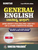 General English |Geeta Srinivasan |Sunstar