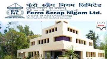 FSNL ನೇಮಕಾತಿ 2025: ಮೇಲ್ವಿಚಾರಕರು ಮತ್ತು ಸಹಾಯಕ ಹುದ್ದೆಗಳಿಗೆ ಅರ್ಜಿ ಆಹ್ವಾನ