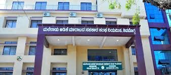 ಶಿವಮೊಗ್ಗ ಜಿಲ್ಲೆಯ ಮಲೆನಾಡ ಅಡಿಕೆ ಮಾರಾಟ ಸಹಕಾರ ಸಂಘ ನಿಯಮಿತದಲ್ಲಿ ಖಾಲಿ ಇರುವ ಹುದ್ದೆಗಳ ನೇರ ನೇಮಕಾತಿಗಾಗಿ ಅರ್ಜಿ ಆಹ್ವಾನ