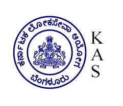 ಕರ್ನಾಟಕ ಲೋಕಸೇವಾ ಆಯೋಗದಿಂದ ಗೆಜೆಟೆಡ್ ಪ್ರೊಬೇಷನರ್ಸ್(KAS) ಹುದ್ದೆಗಳ ಫಲಿತಾಂಶ ಪ್ರಕಟ