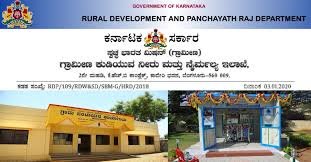 ಗ್ರಾಮೀಣ ಕುಡಿಯುವ ನೀರು ಮತ್ತು ನೈರ್ಮಲ್ಯ ಇಲಾಖೆಯ ಸ್ವಚ್ಛ ಭಾರತ ಮಿಷನ್ ಯೋಜನೆಯಡಿ ಖಾಲಿ ಇರುವ ಹುದ್ದೆಗಳಿಗೆ ಅರ್ಹ ಅಭ್ಯರ್ಥಿಗಳಿಂದ ಅರ್ಜಿ ಆಹ್ವಾನ
