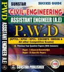 PWD Assistant Engineering(AE) - Civil Engineering- SunStar