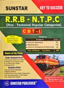 RRB NTPC [non-Technical Popular Categories] | CBT-1 | Sunstar