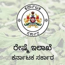 KPSC ಯಿಂದ ರೇಷ್ಮೆ ಇಲಾಖೆಯಲ್ಲಿನ ರೇಷ್ಮೆ ವಿಸ್ತರಣಾಧಿಕಾರಿಗಳು ಹುದ್ದೆಗಳ ಅಂತಿಮ‌ ಆಯ್ಕೆ ಪಟ್ಟಿ ಇದೀಗ ಪ್ರಕಟ
