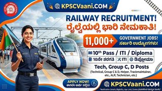 ರೈಲ್ವೆ ಇಲಾಖೆಯಲ್ಲಿ ಬೃಹತ್ ನೇಮಕಾತಿ: 11,127 ಅಸಿಸ್ಟೆಂಟ್ ಲೋಕೋ ಪೈಲಟ್ (ALP) ಹುದ್ದೆಗಳಿಗೆ ಅರ್ಜಿ ಆಹ್ವಾನ!