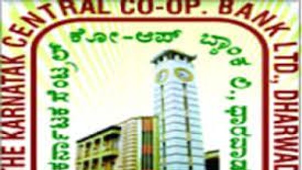 ಕರ್ನಾಟಕ ಸೆಂಟ್ರಲ್ ಕೋ-ಆಪರೇಟಿವ್ ಬ್ಯಾಂಕ್ ಲಿ, ಧಾರವಾಡದಲ್ಲಿ ಖಾಲಿ ಇರುವ ಹುದ್ದೆಗಳ ನೇರ ನೇಮಕಾತಿ