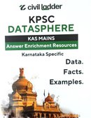 KPSC DATASPHERE | CIVIL LADDER | ONLINE