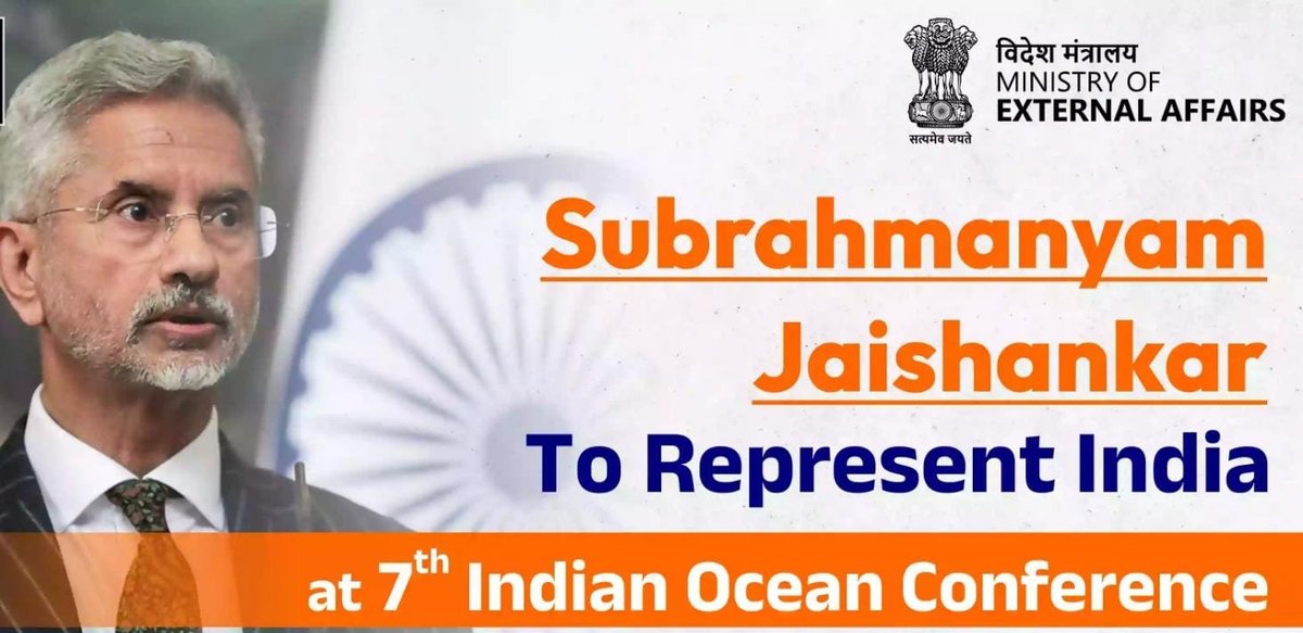 7 ನೇ ಆವೃತ್ತಿಯ ಹಿಂದೂ ಮಹಾಸಾಗರ ಸಮ್ಮೇಳನವು ಆಸ್ಟ್ರೇಲಿಯಾದ ಪರ್ತ್ ನಗರದಲ್ಲಿ ನಡೆಯಲಿದೆ