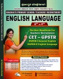 CET - GPSTR Language English book For class 6-8 (P-I & II) | 2024 New Edition | AK Publication