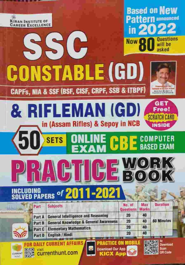 SSC CONSTABLE & RIFLEMAN (GD) Practice Work Book