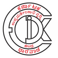ಕರ್ನಾಟಕ ಉದ್ಯಮಶೀಲತಾ ಅಭಿವೃದ್ಧಿ ಕೇಂದ್ರ (ಸಿಡಾಕ್) ಇಲ್ಲಿ ಖಾಲಿ ಇರುವ ಹುದ್ಧೆಗಳ ಭರ್ತಿಗೆ  ಅರ್ಜಿ ಆಹ್ವಾನ