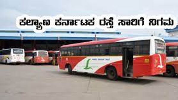 ಕಲ್ಯಾಣ ಕರ್ನಾಟಕ ರಸ್ತೆ ಸಾರಿಗೆ ನಿಗಮದಲ್ಲಿ ಖಾಲಿ ಇರುವ ಹುದ್ದೆಯ ಭರ್ತಿ ಮಾಡಲು PUC ಪಾಸಾದ ಅಭ್ಯರ್ಥಿಗಳಿಂದ ಅರ್ಜಿ ಆಹ್ವಾನ