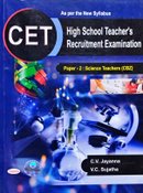 CET High School Teacher's Recruitment Examination P-2 (Science CBZ) Sapna