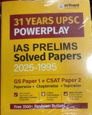 Arihant 31 Years UPSC Powerplay: IAS Prelims Solved Papers (2025-1995) – GS & CSAT