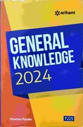 General Knowledge 2025 Arihanta Publication| Online
