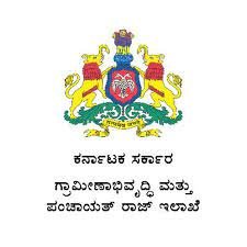 ಗ್ರಾಮೀಣಾಭಿವೃದ್ಧಿ ಮತ್ತು ಪಂಚಾಯತ್ ರಾಜ್ಯ ಇಲಾಖೆಯಲ್ಲಿ ಖಾಲಿ ಇರುವ ಹುದ್ದೆಗಳ ಅಧಿಸೂಚನೆ ಇದೀಗ ಪ್ರಕಟ