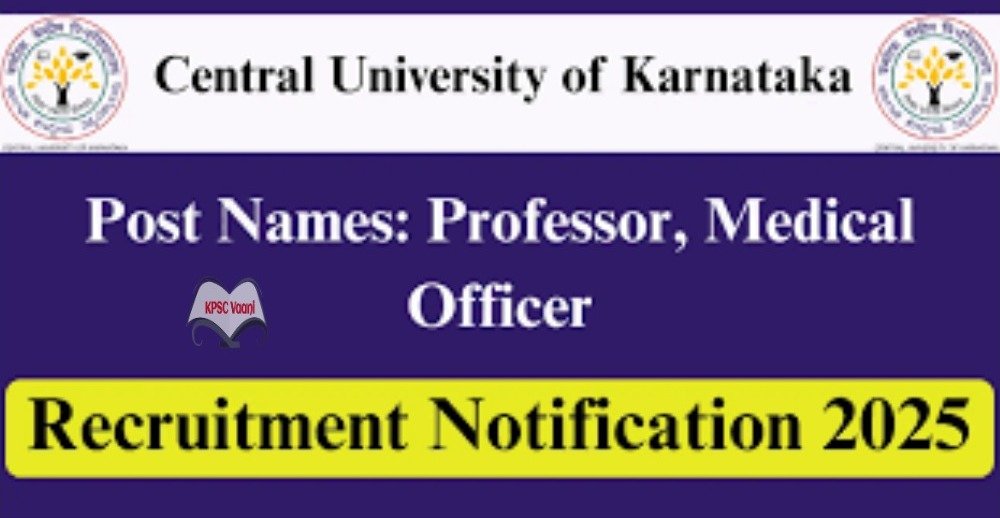 ಪದವಿ ಪಾಸಾದವರಿಗೆ ಇಲ್ಲಿದೆ ಸುವರ್ಣಾವಕಾಶ - ಕರ್ನಾಟಕ ಕೇಂದ್ರೀಯ ವಿಶ್ವವಿದ್ಯಾಲಯ ಕಲಬುರಗಿ ನೇಮಕಾತಿ 2025 / ಕೂಡಲೇ ಅರ್ಜಿ ಸಲ್ಲಿಸಿ