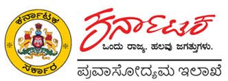 ಕರ್ನಾಟಕ ಪ್ರವಾಸೋದ್ಯಮ ಇಲಾಖೆಯಲ್ಲಿ ಖಾಲಿ ಇರುವ ವಿವಿಧ ಹುದ್ದೆಗಳ ನೇಮಕಾತಿಗಾಗಿ ಅರ್ಹ ಅಭ್ಯರ್ಥಿಗಳಿಂದ ಅರ್ಜಿ ಆಹ್ವಾನ