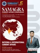 Samagra Current Affairs Compendium (Jan 2025 – June 2026) by Harendra Gowda | India 4 IAS