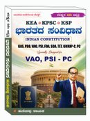 ಭಾರತ ಸಂವಿಧಾನ - ಹುಸೇನಪ್ಪ ನಾಯಕ | 4th Edition 2026| Indian Constitution by Husenappa Nayaka
