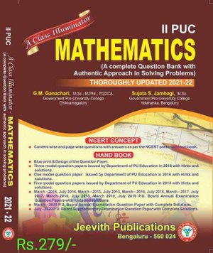 Mathematics Class Book For II PUC