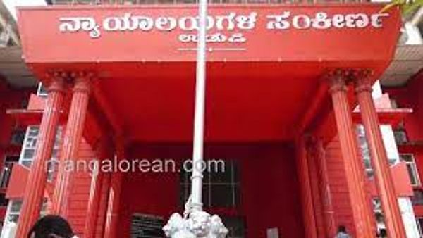 ಉಡುಪಿ ಜಿಲ್ಲಾ ನ್ಯಾಯಾಂಗ ಘಟಕದಲ್ಲಿ ಖಾಲಿ ಇರುವ ಹುದ್ದೆಗಳ ನೇರ ನೇಮಕಾತಿ  SSLC ಪಾಸಾದ ಅಭ್ಯರ್ಥಿಗಳಿಂದ ಅರ್ಜಿ ಆಹ್ವಾನ