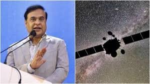 ಅಸ್ಸಾಂ ಸರ್ಕಾರ ತನ್ನದೇ ಪ್ರತ್ಯೇಕ ಉಪಗ್ರಹಕ್ಕೆ ಸಿದ್ಧತೆ!