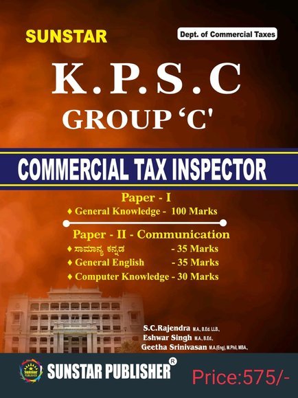 KPSC Group-C Commercial Tax Inspector Paper-1 and 2 | Sunstar