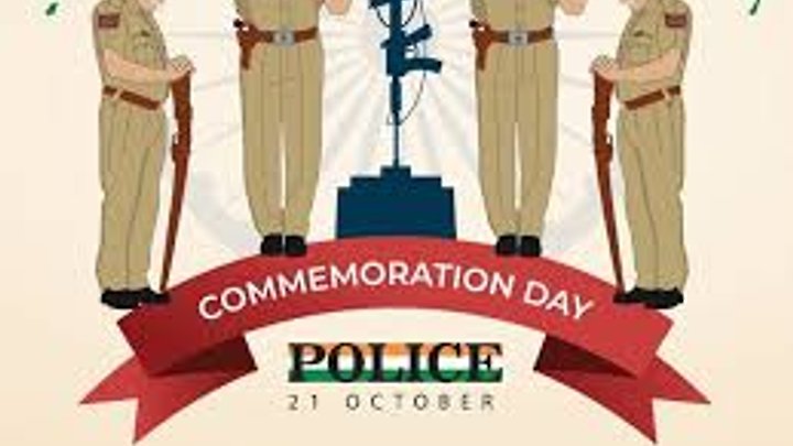ಅಕ್ಟೋಬರ್ 21 ಪೊಲೀಸ್ ಸ್ಮರಣಾರ್ಥ ದಿನ