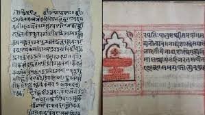 ಯುನೆಸ್ಕೋದ ವಿಶ್ವ ಸ್ಮರಣೆ ದಾಖಲೆಯಲ್ಲಿ ಭಗವದ್ಗೀತೆ ಮತ್ತು ನಾಟ್ಯ ಶಾಸ್ತ್ರ ಸೇರ್ಪಡೆ