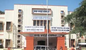 ಬೆಳಗಾವಿ ಜಿಲ್ಲೆಯಲ್ಲಿ ಖಾಲಿ ಇರುವ ಹುದ್ದೆಗಳಿಗೆ ಅರ್ಹ ಅಭ್ಯರ್ಥಿಗಳಿಂದ ಅರ್ಜಿ ಆಹ್ವಾನ l ಕೂಡಲೇ ಅರ್ಜಿ ಸಲ್ಲಿಸಿ